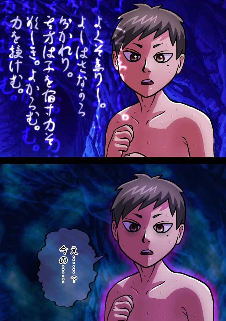 13ページ目