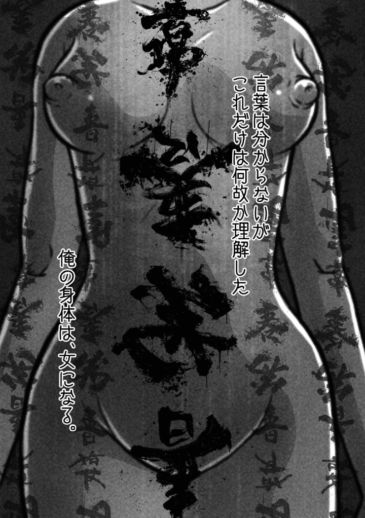 15ページ目
