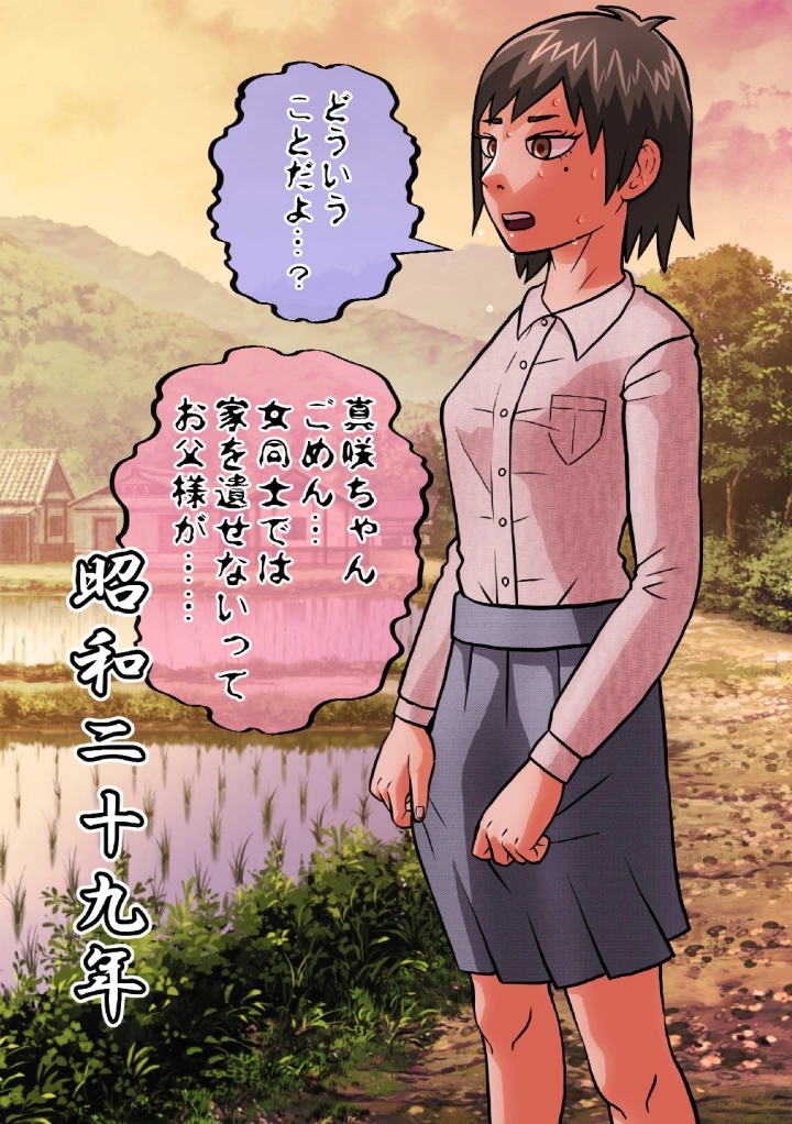 25ページ目