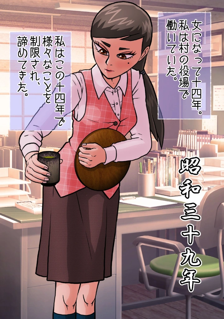 27ページ目