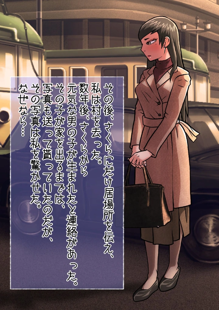 33ページ目