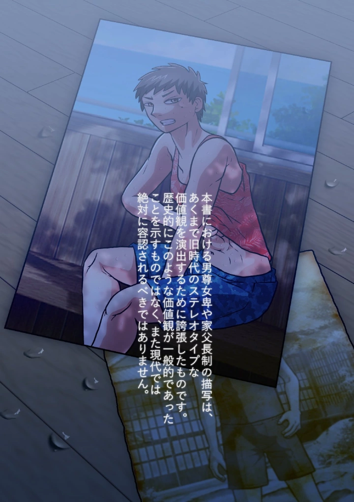 36ページ目