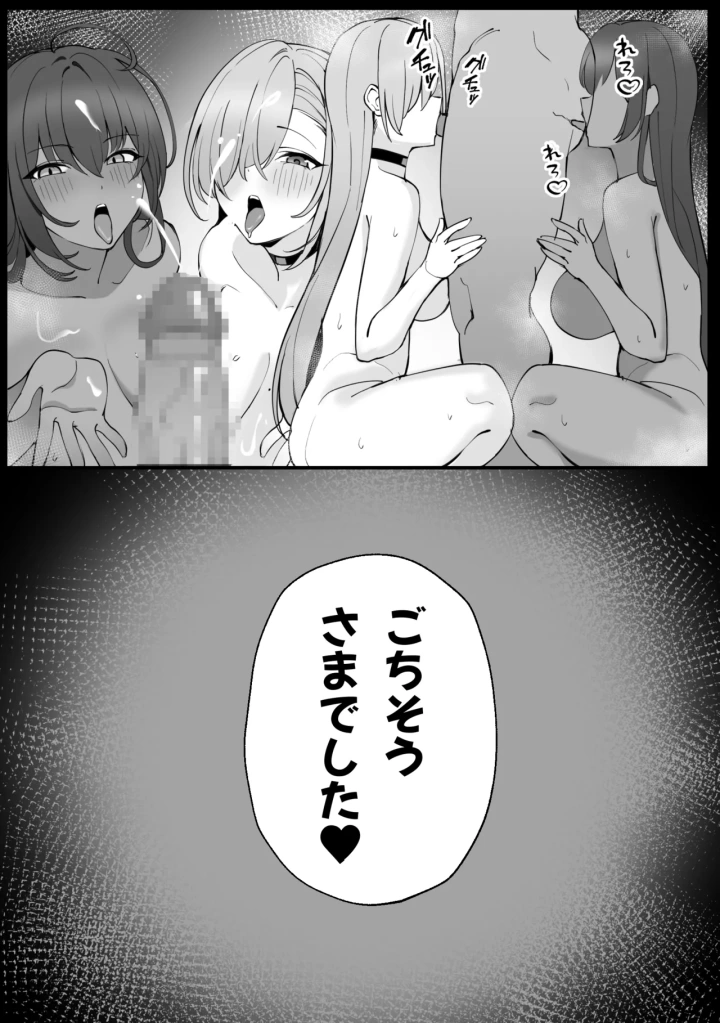 4ページ目