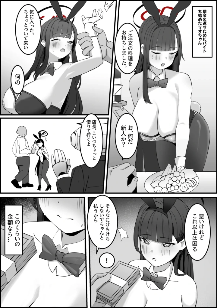 4ページ目