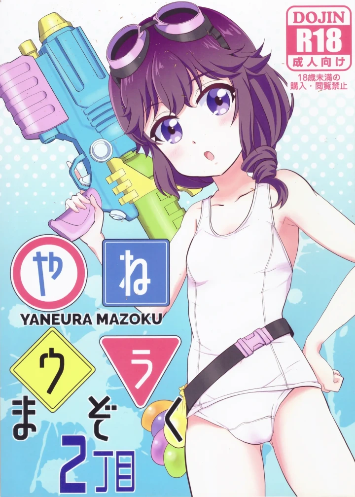 1ページ目