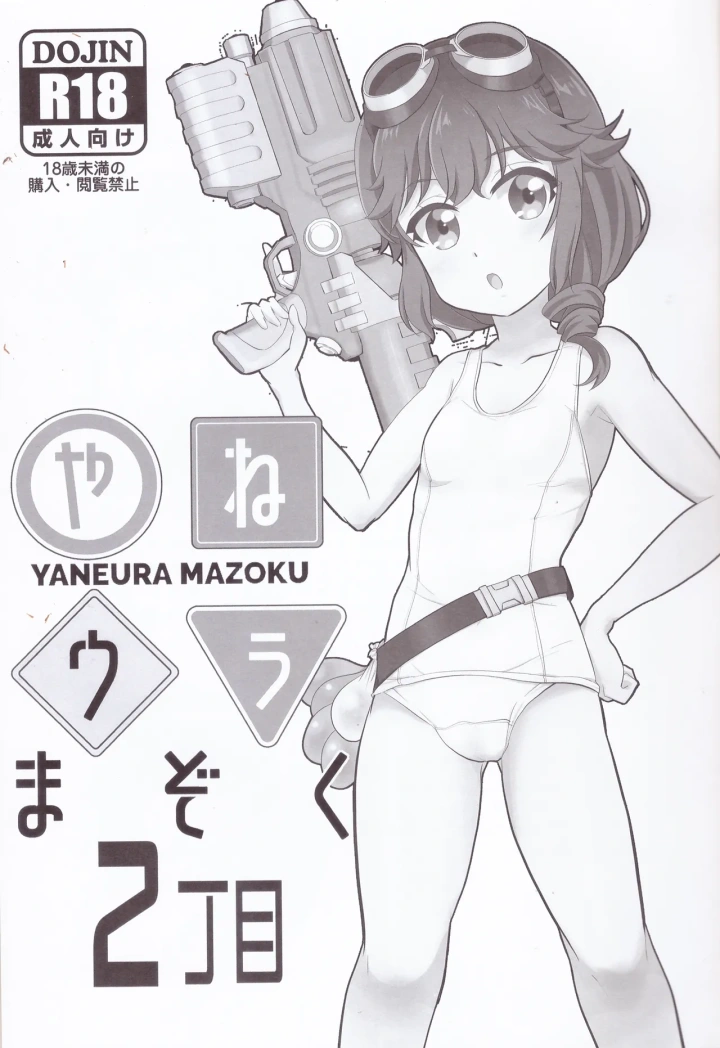 2ページ目