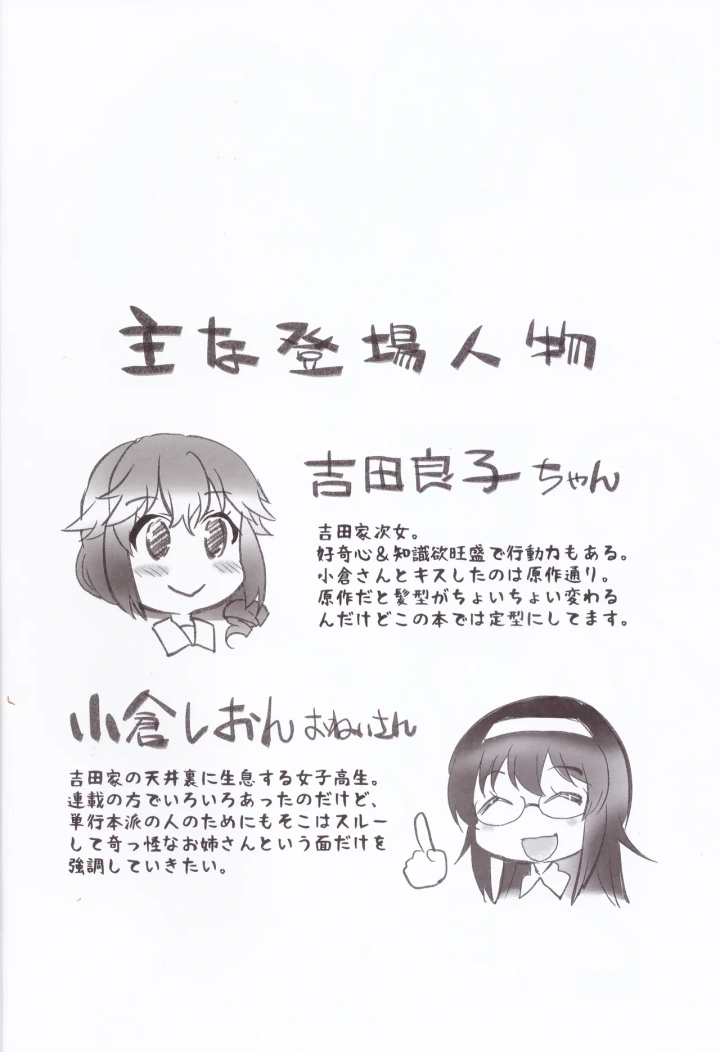 3ページ目