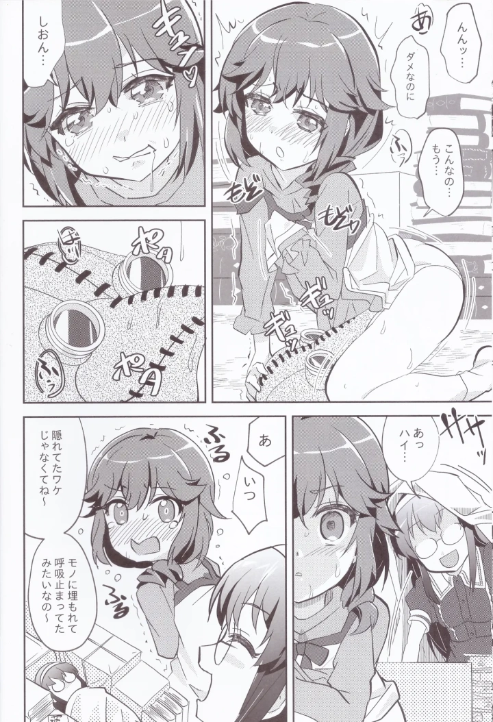7ページ目