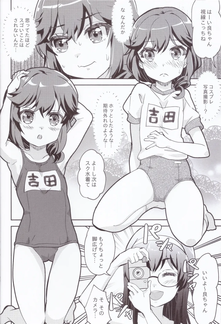 9ページ目