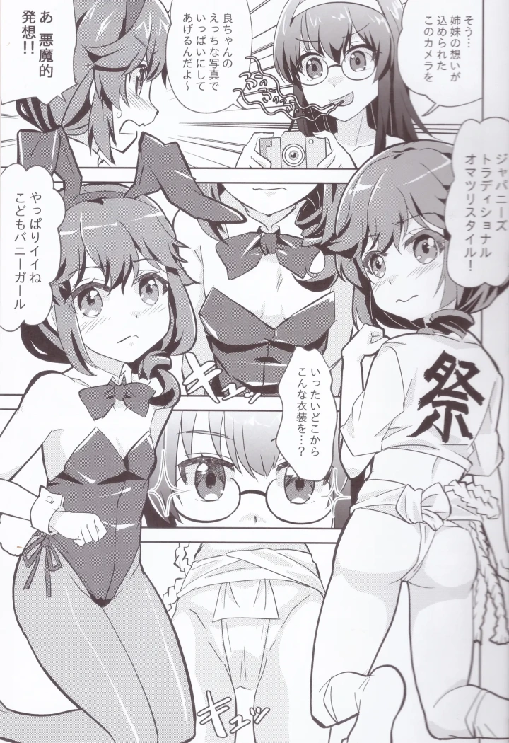 10ページ目