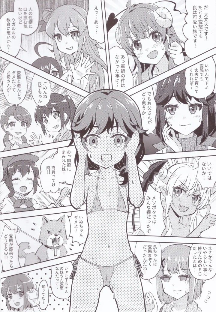 13ページ目