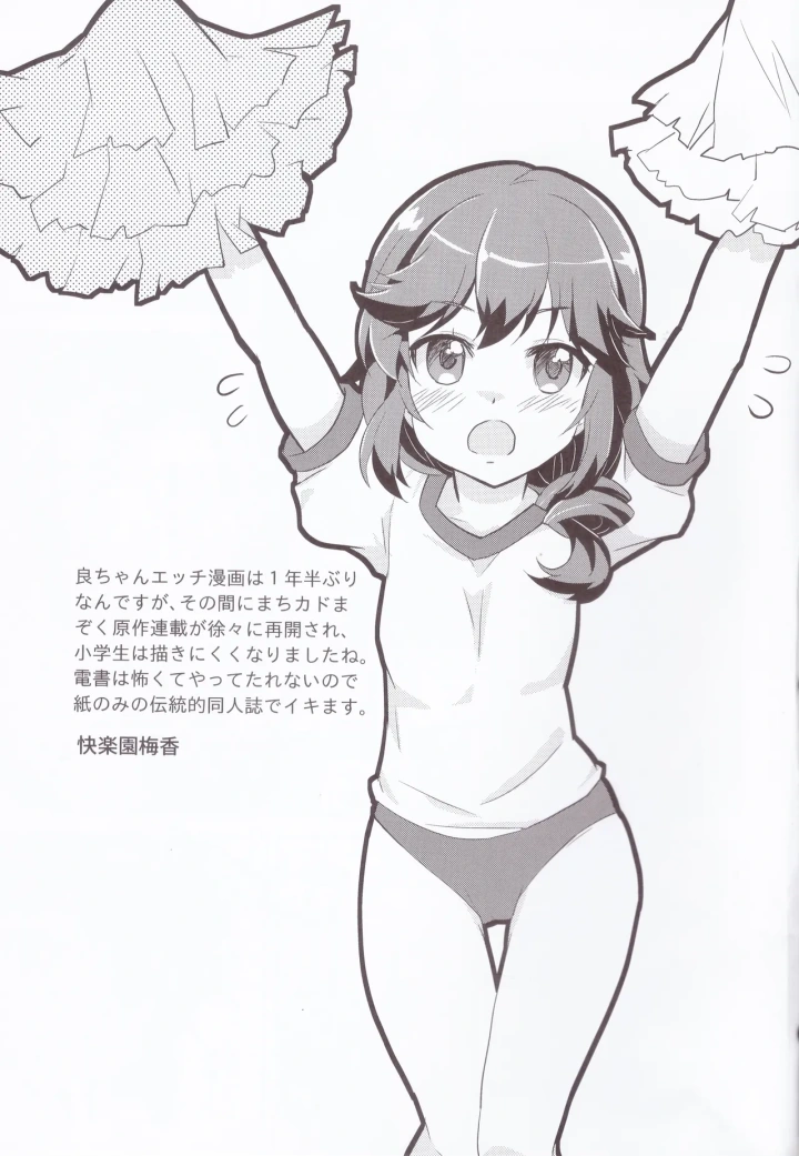 18ページ目