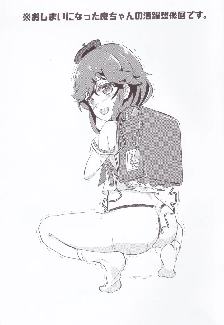 20ページ目