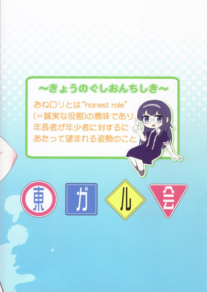 21ページ目