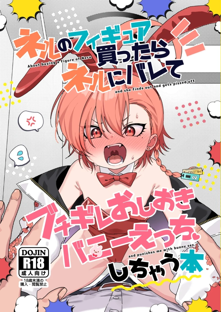 1ページ目