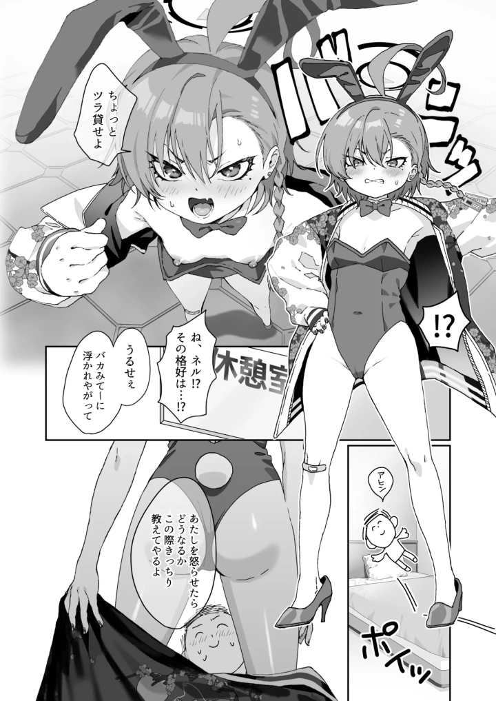 6ページ目