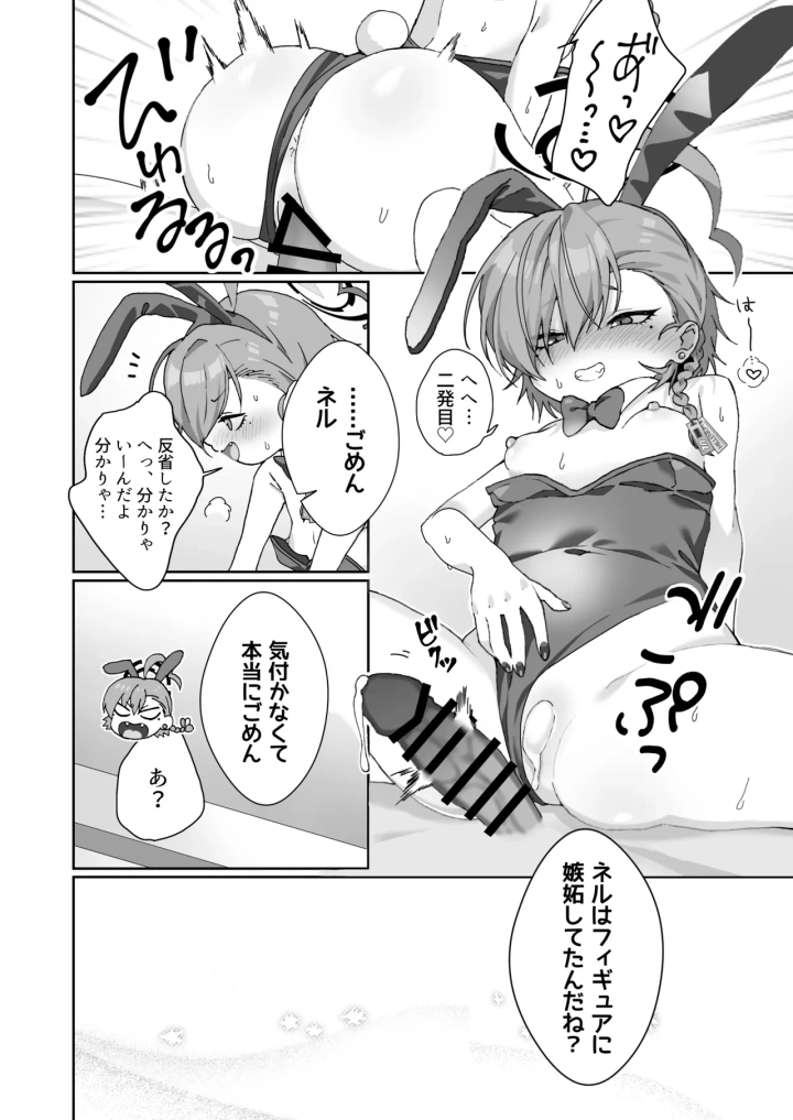 14ページ目