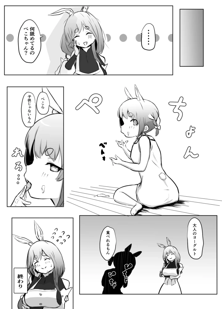 13ページ目