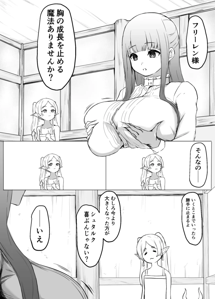 1ページ目