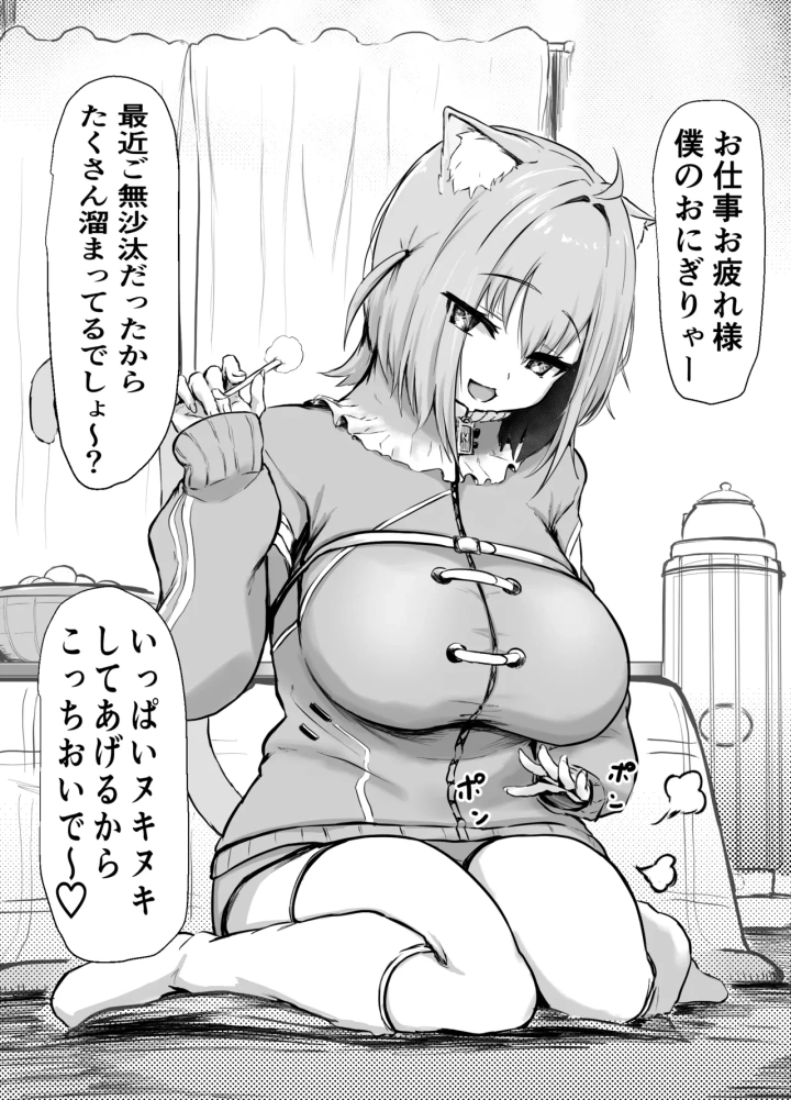 1ページ目