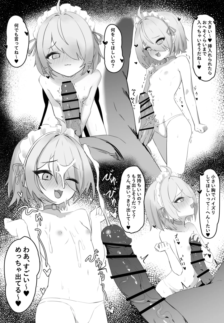 2ページ目