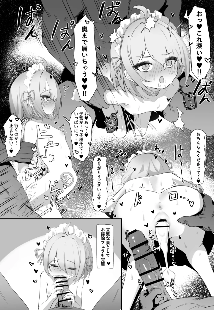 3ページ目