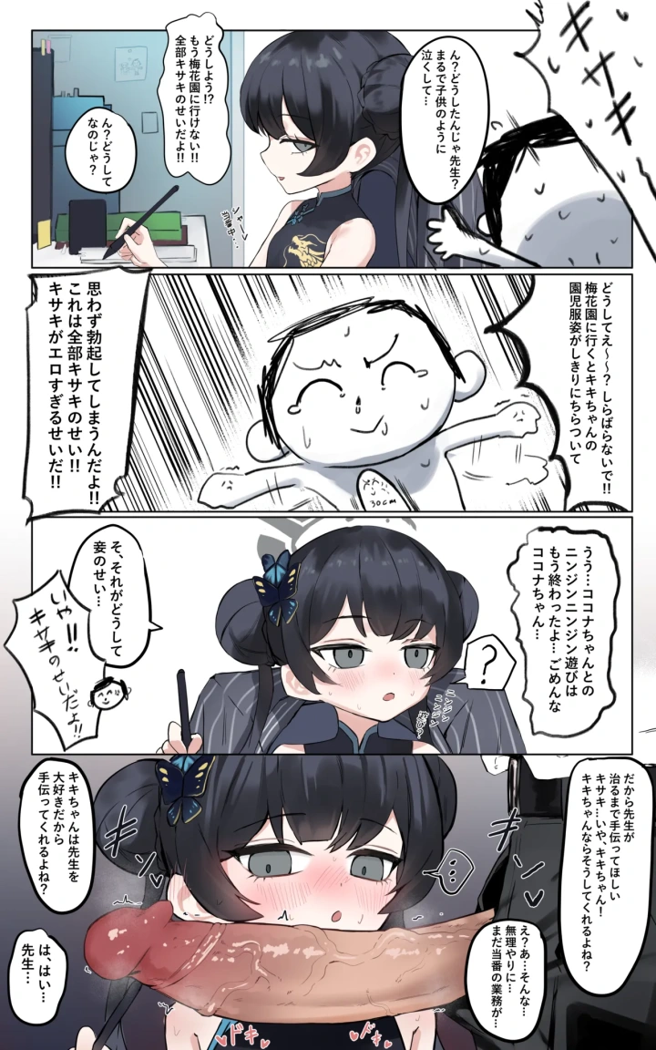 1ページ目