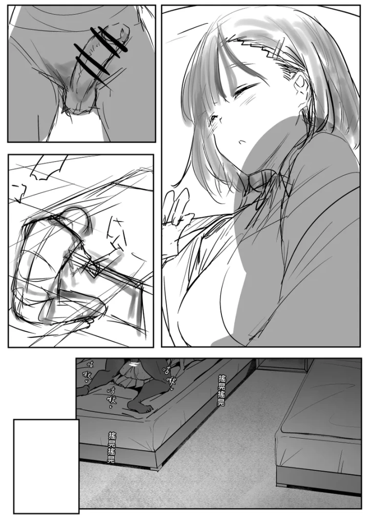 8ページ目
