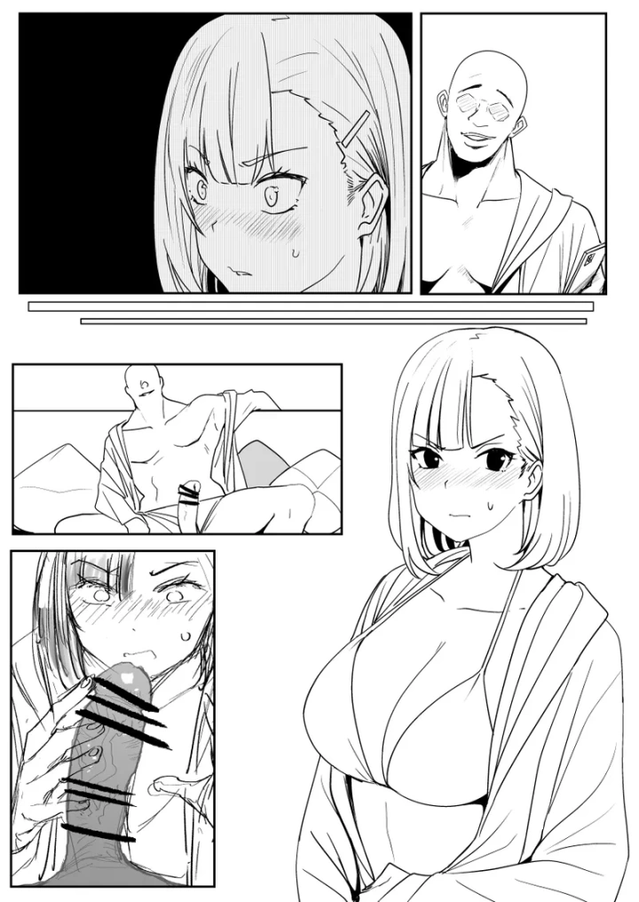 17ページ目
