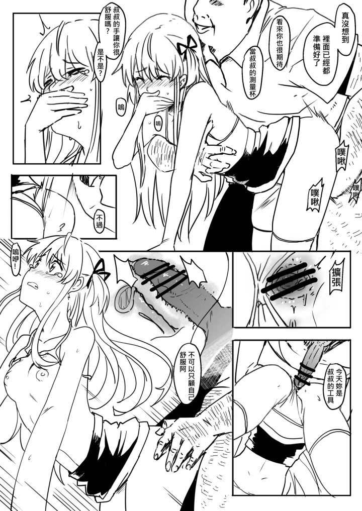 1ページ目