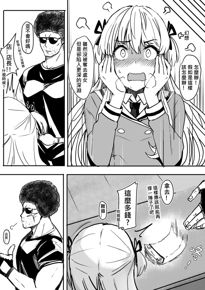4ページ目
