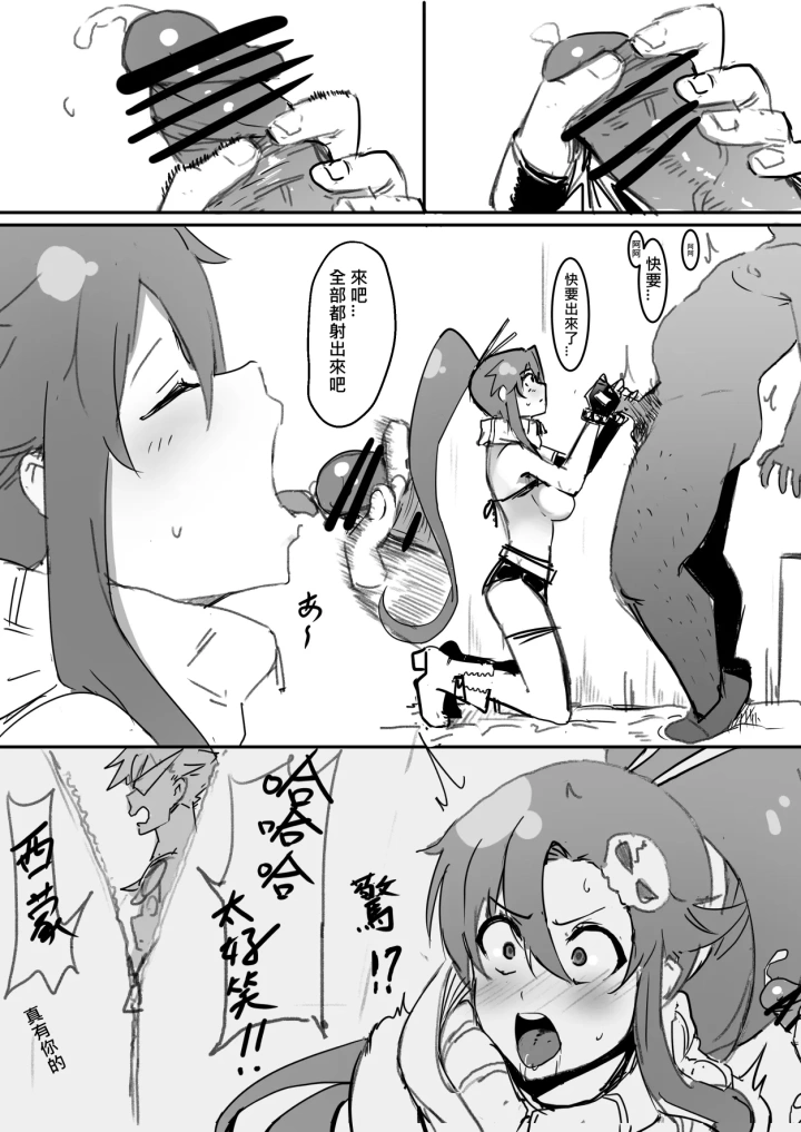 2ページ目