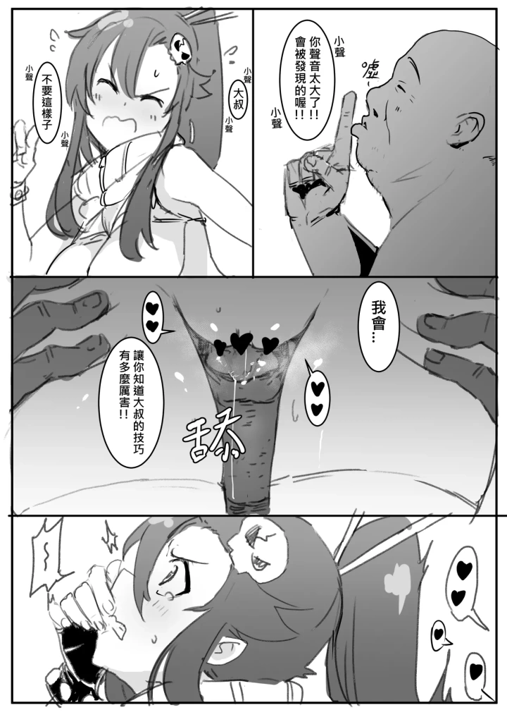 4ページ目