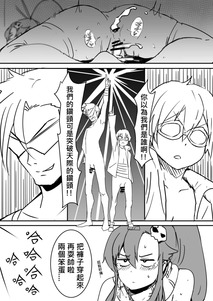 13ページ目