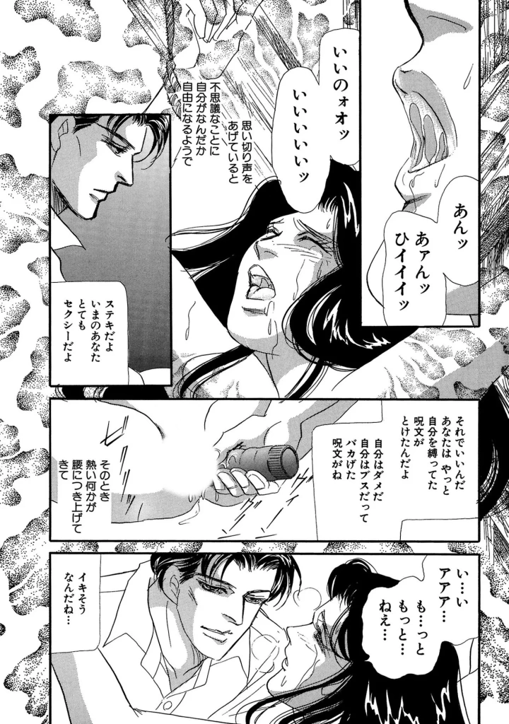 43ページ目
