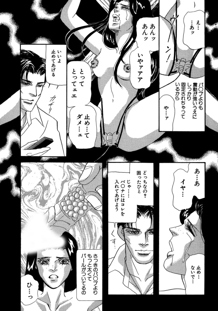 45ページ目