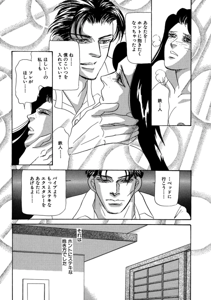 46ページ目