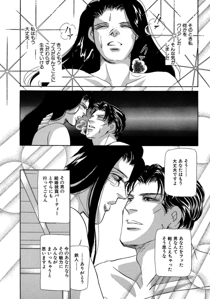 47ページ目