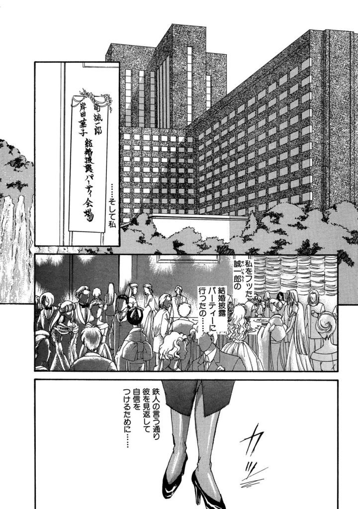 48ページ目