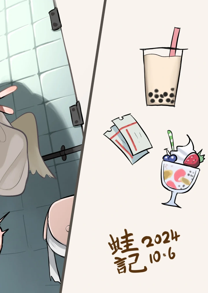37ページ目