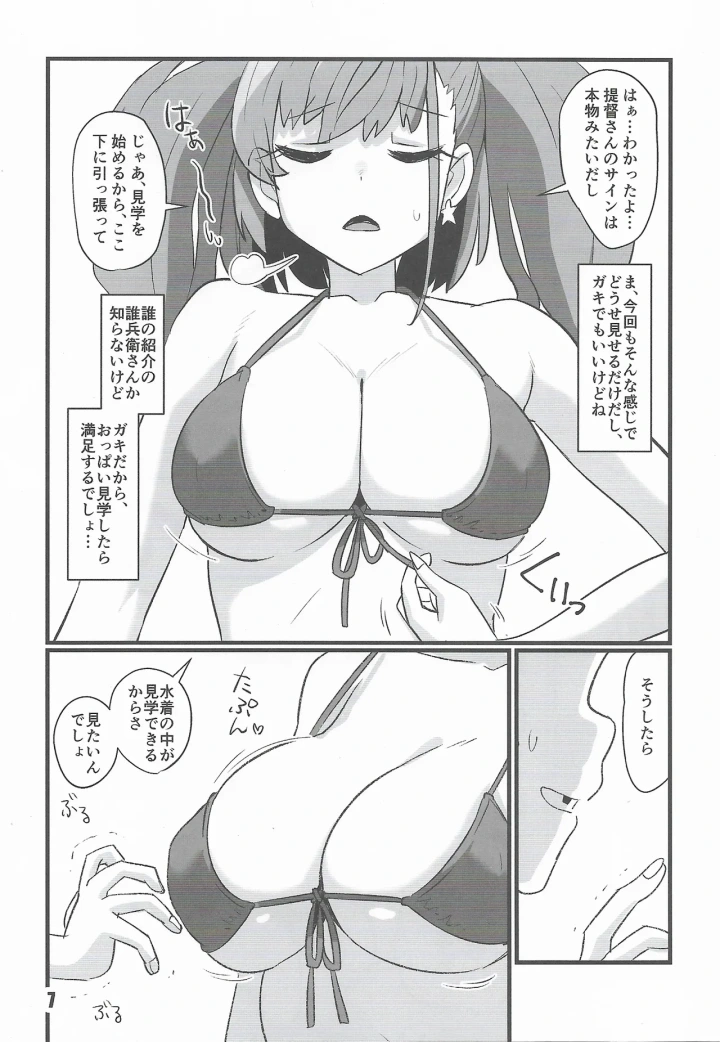 1ページ目