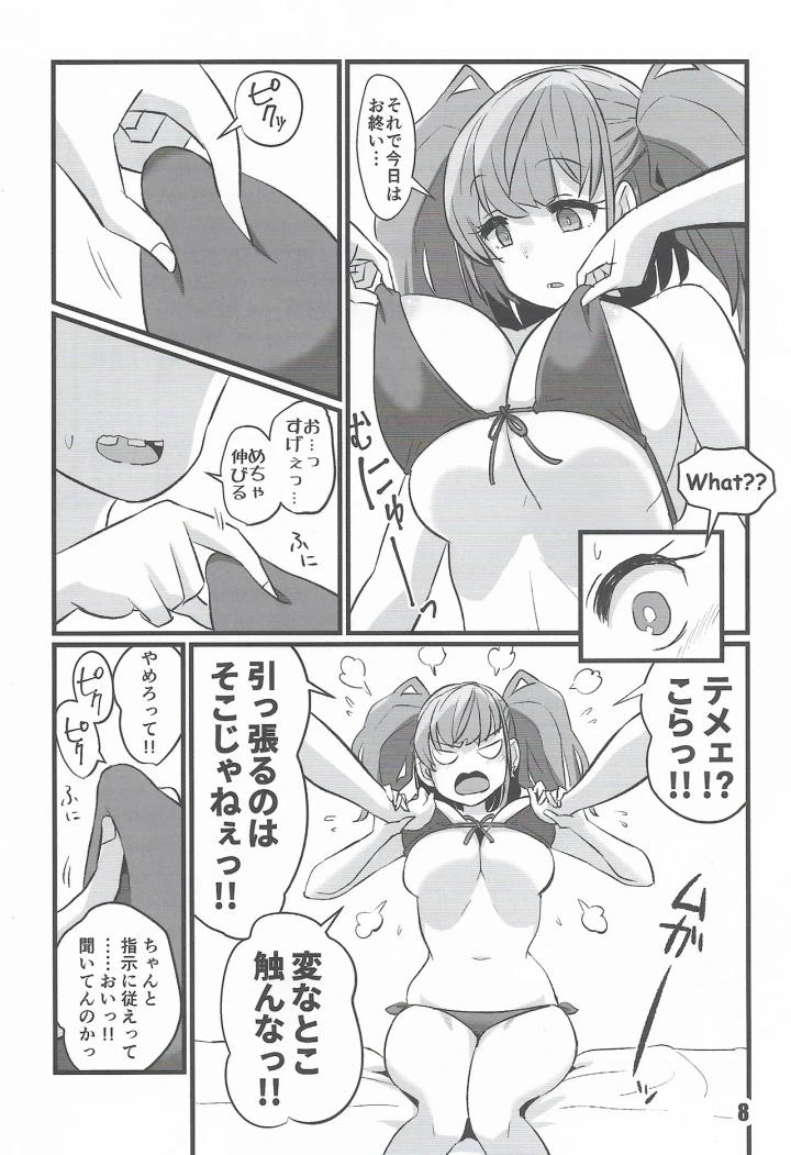 2ページ目