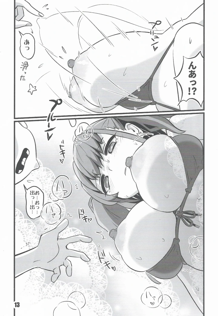 5ページ目
