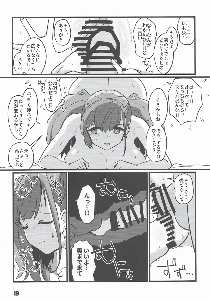 10ページ目