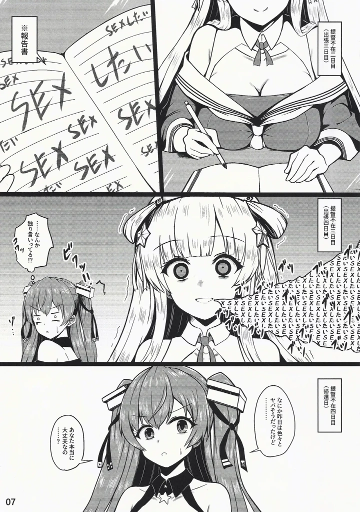 2ページ目