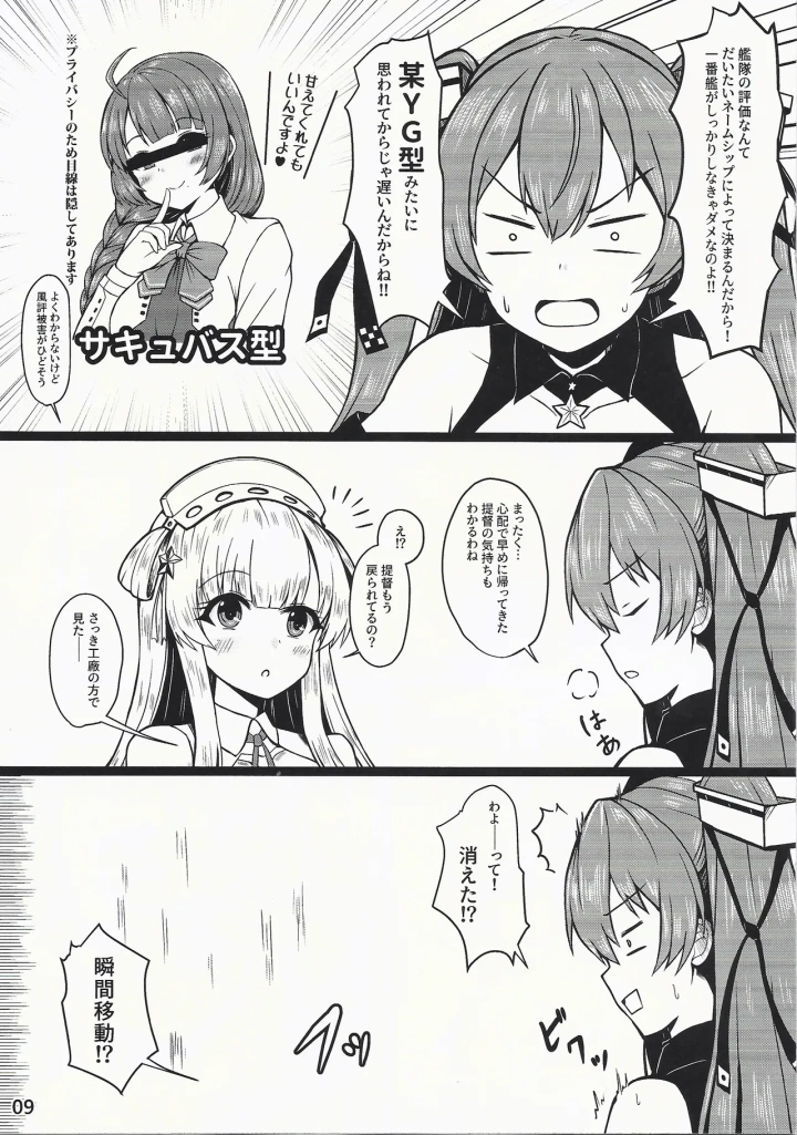 3ページ目
