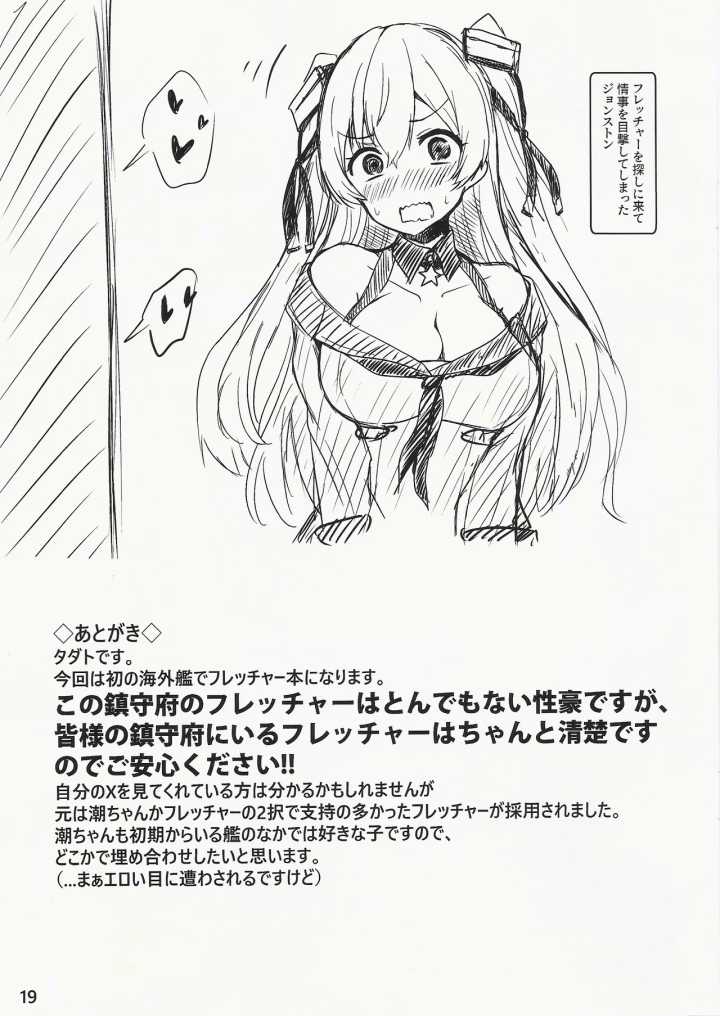 11ページ目