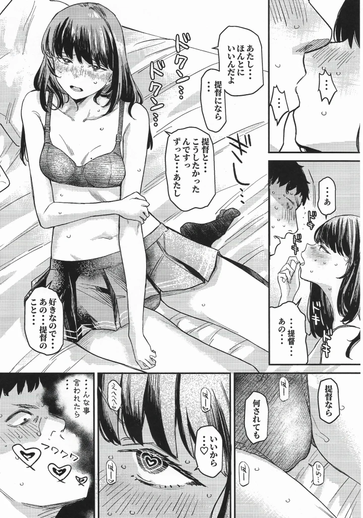 1ページ目