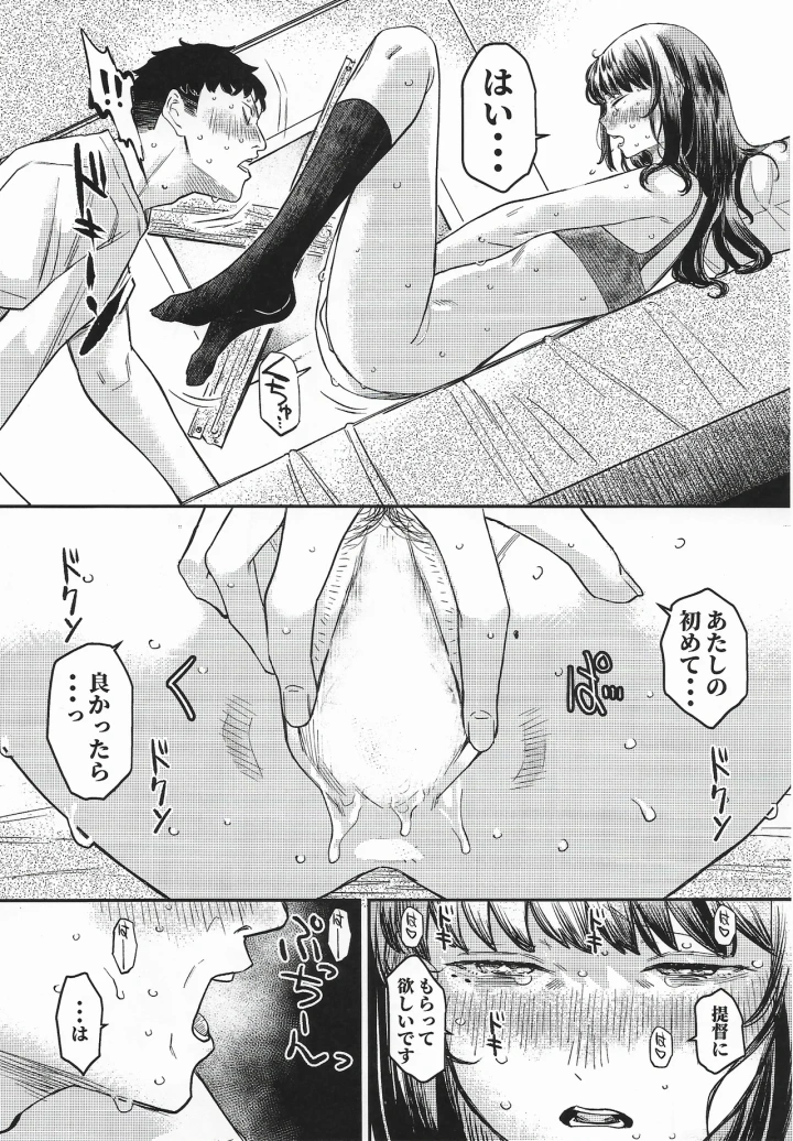 7ページ目