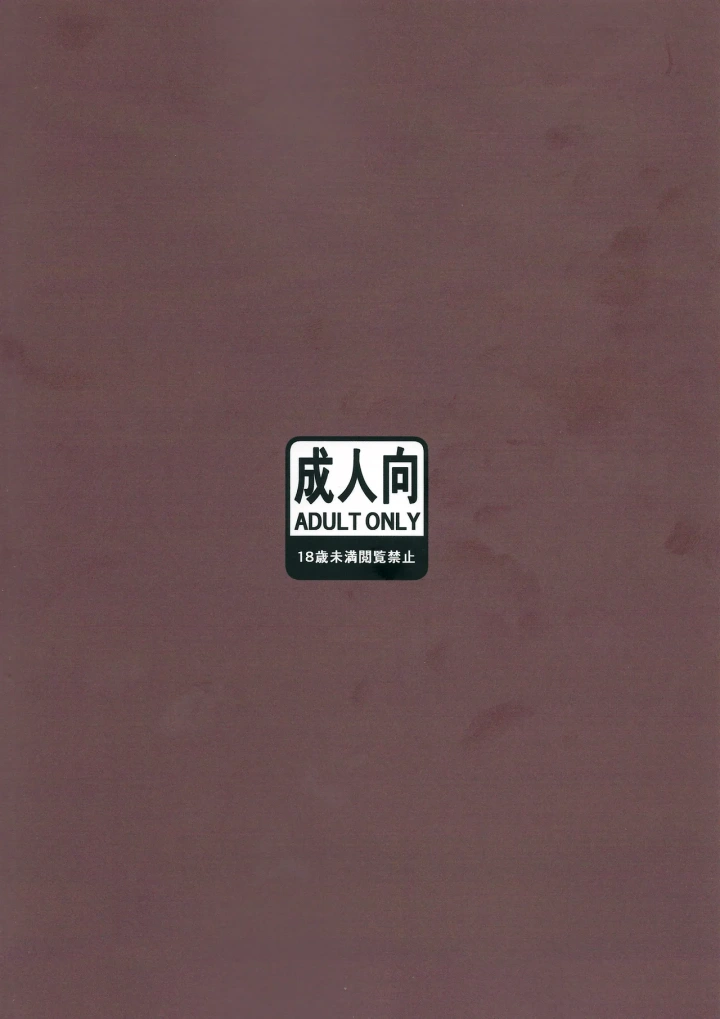 14ページ目